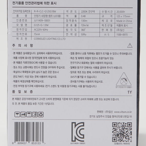 상품 상세 이미지
